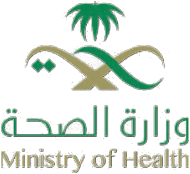 وزارة الصحة
